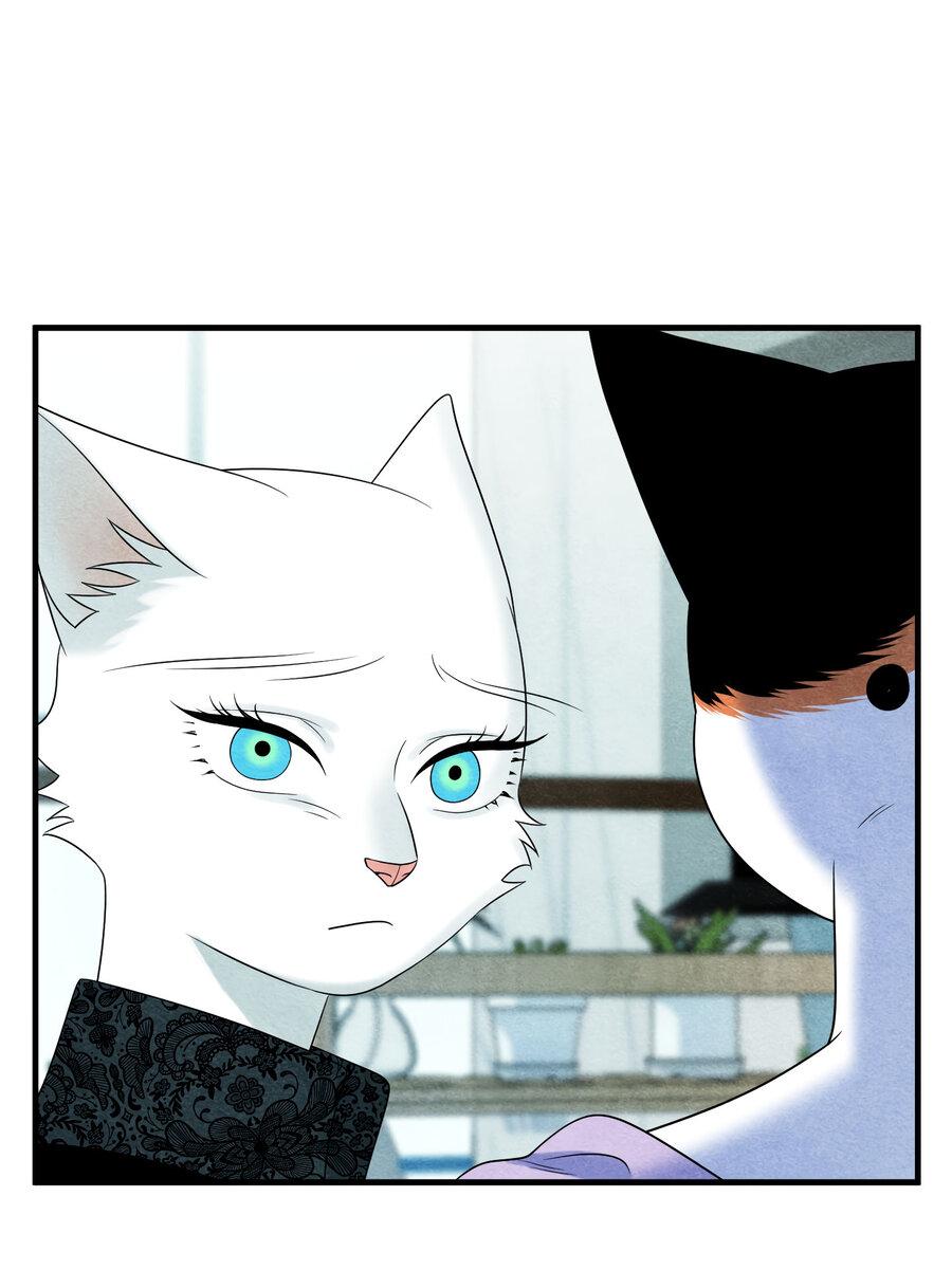 Манга Проект "Синий" - Глава 83 Страница 48