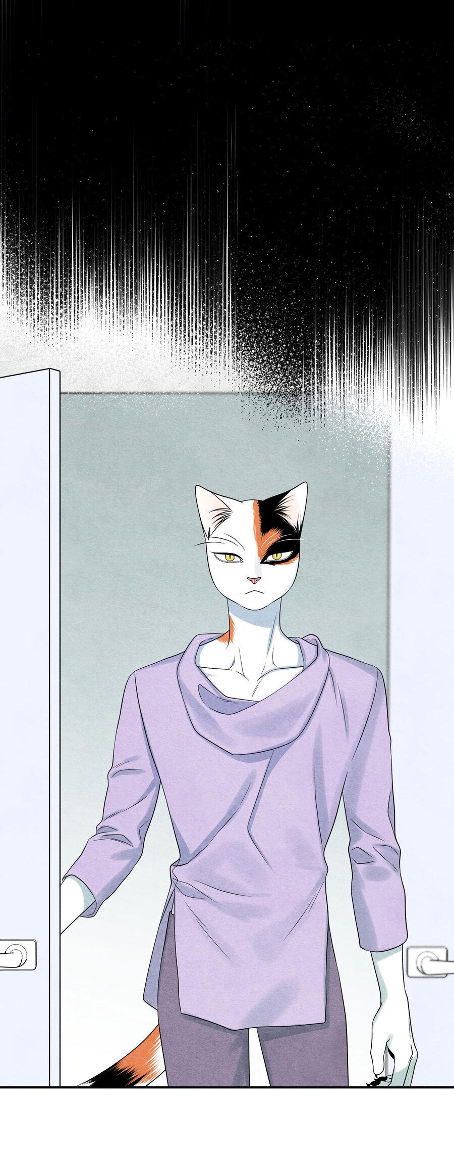 Манга Проект "Синий" - Глава 83 Страница 2