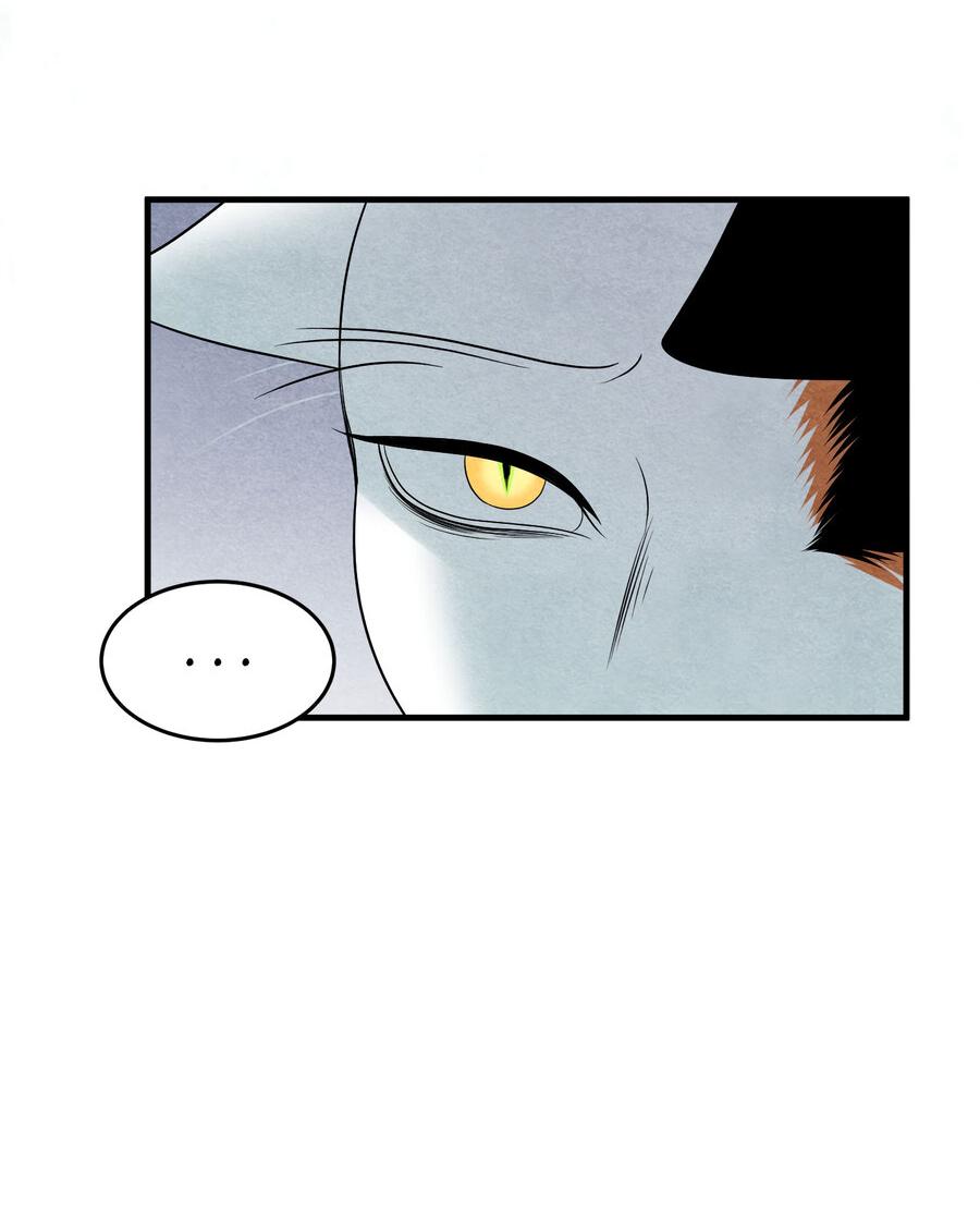 Манга Проект "Синий" - Глава 83 Страница 28