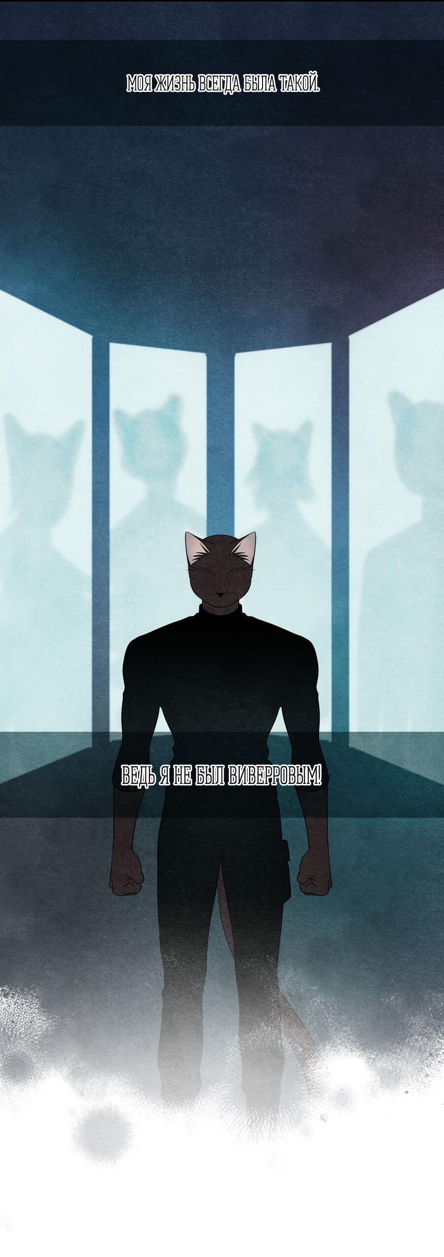 Манга Проект "Синий" - Глава 83 Страница 31