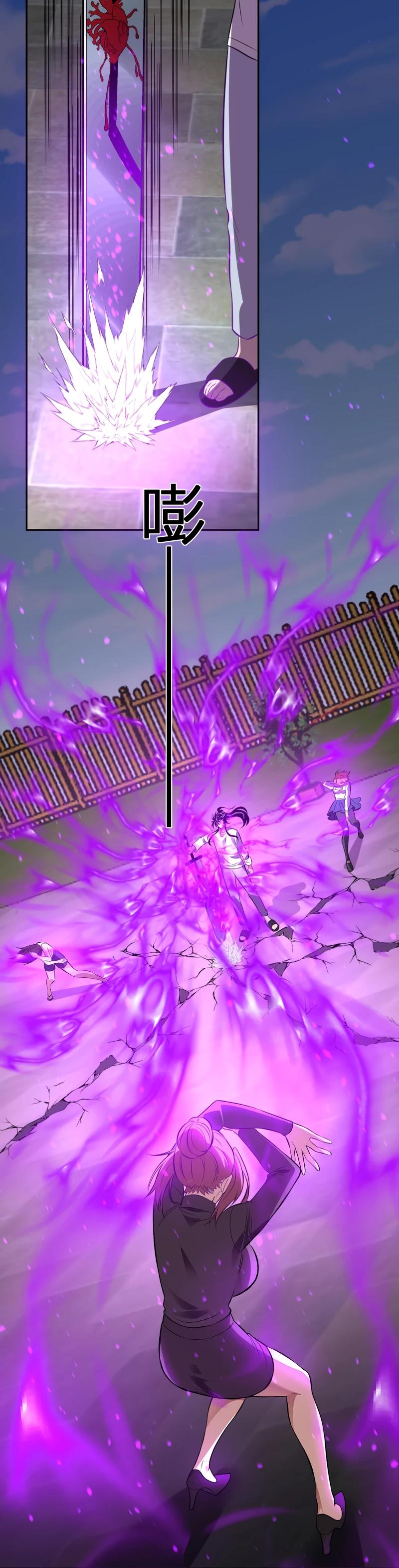 Манга Я принял облик бога-демона и превратился в гигантского зверя разрушения! - Глава 55 Страница 15