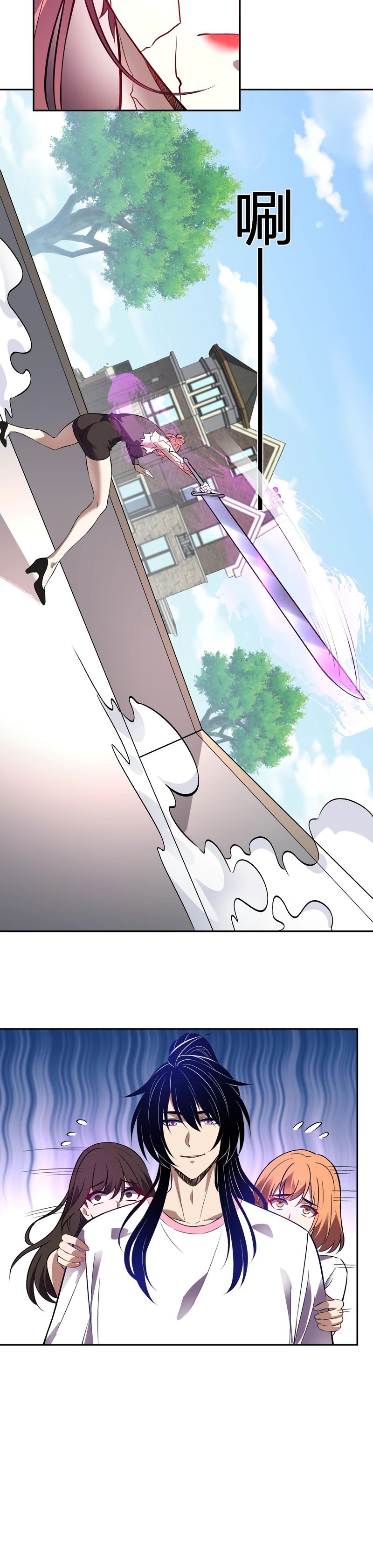 Манга Я принял облик бога-демона и превратился в гигантского зверя разрушения! - Глава 56 Страница 5