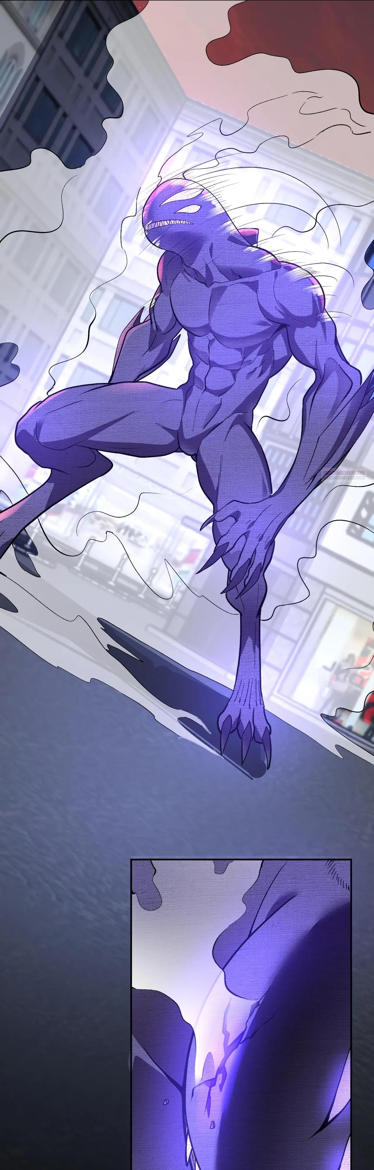 Манга Я принял облик бога-демона и превратился в гигантского зверя разрушения! - Глава 60 Страница 18