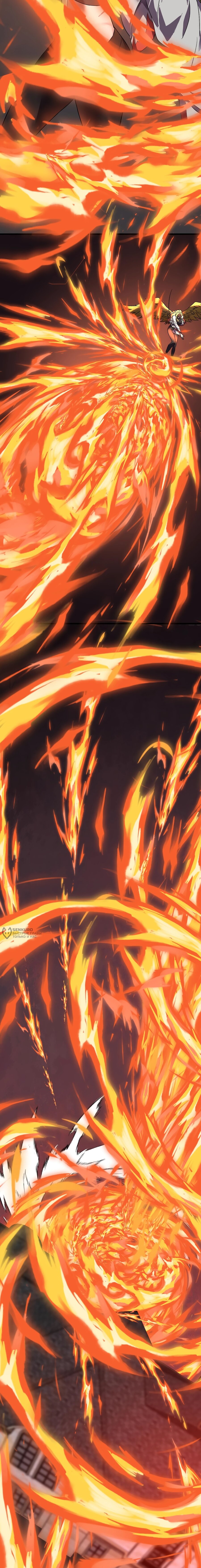 Манга Я принял облик бога-демона и превратился в гигантского зверя разрушения! - Глава 66 Страница 14