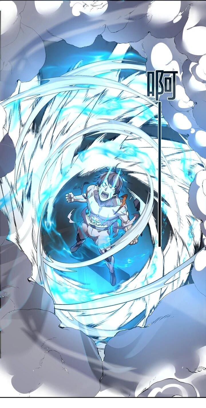 Манга Я принял облик бога-демона и превратился в гигантского зверя разрушения! - Глава 65 Страница 29