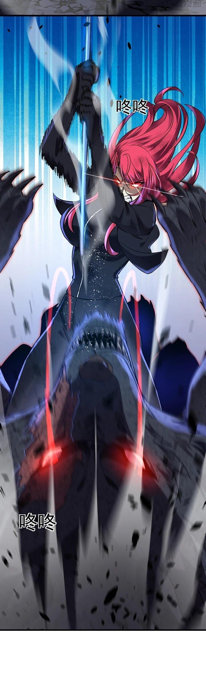 Манга Я принял облик бога-демона и превратился в гигантского зверя разрушения! - Глава 67 Страница 10