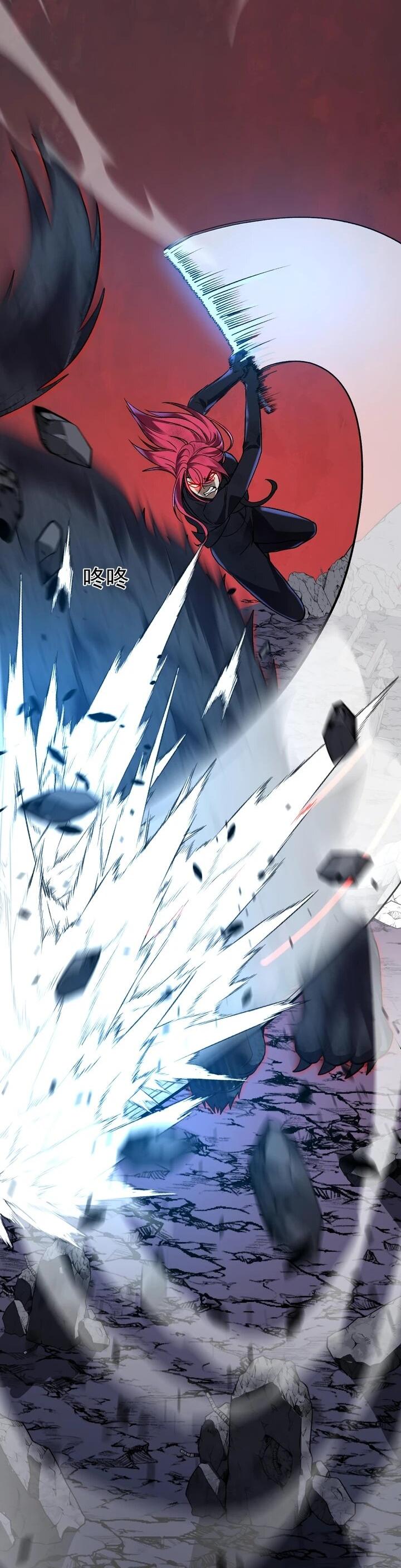 Манга Я принял облик бога-демона и превратился в гигантского зверя разрушения! - Глава 67 Страница 9