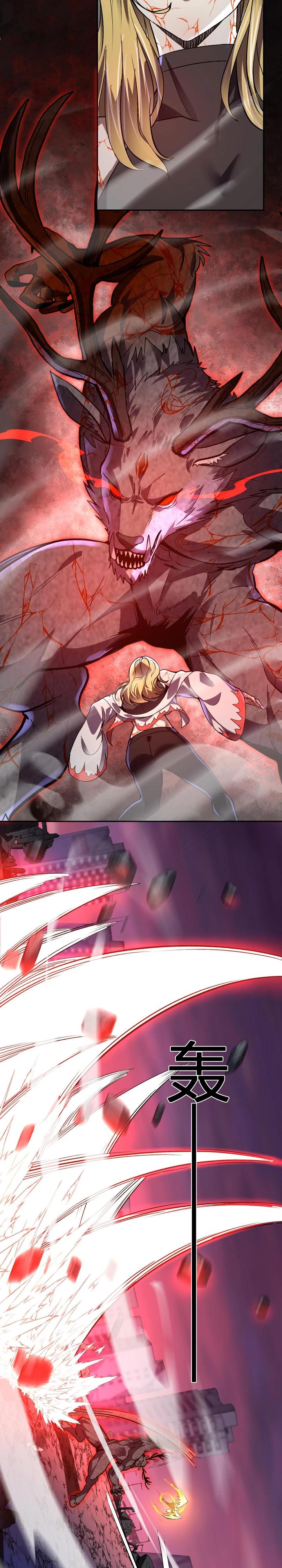 Манга Я принял облик бога-демона и превратился в гигантского зверя разрушения! - Глава 69 Страница 19