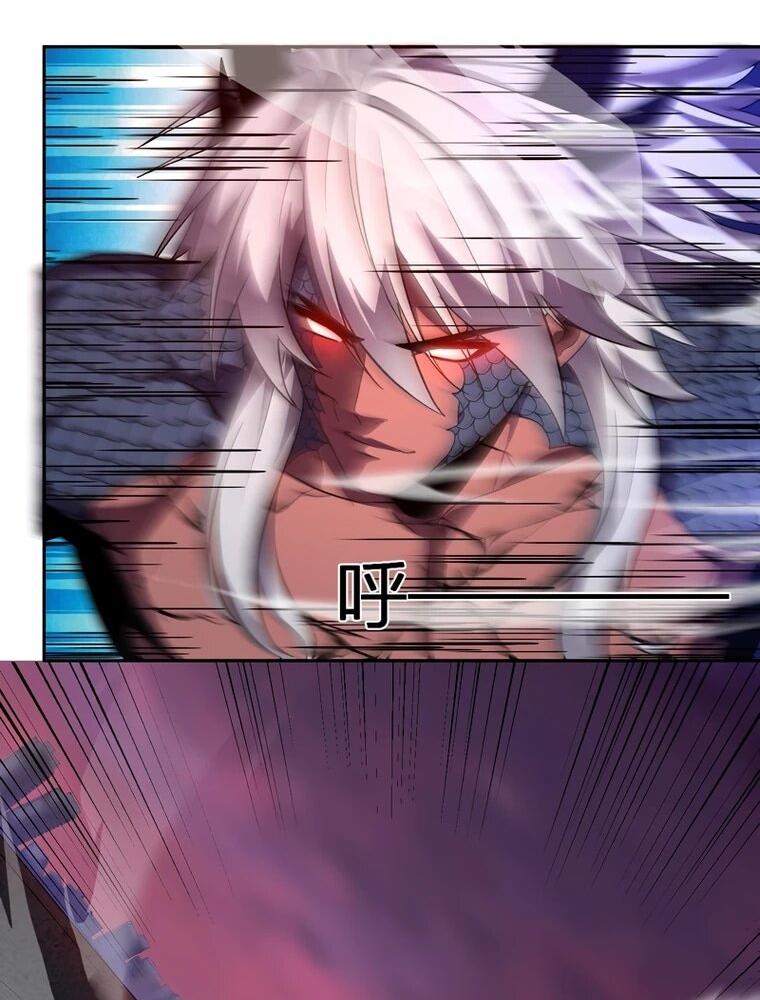 Манга Я принял облик бога-демона и превратился в гигантского зверя разрушения! - Глава 75 Страница 8