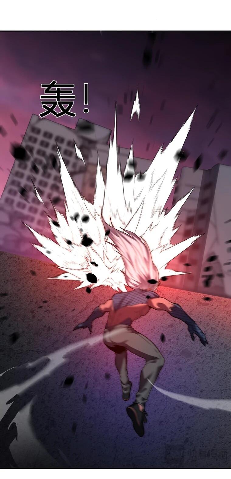 Манга Я принял облик бога-демона и превратился в гигантского зверя разрушения! - Глава 75 Страница 10