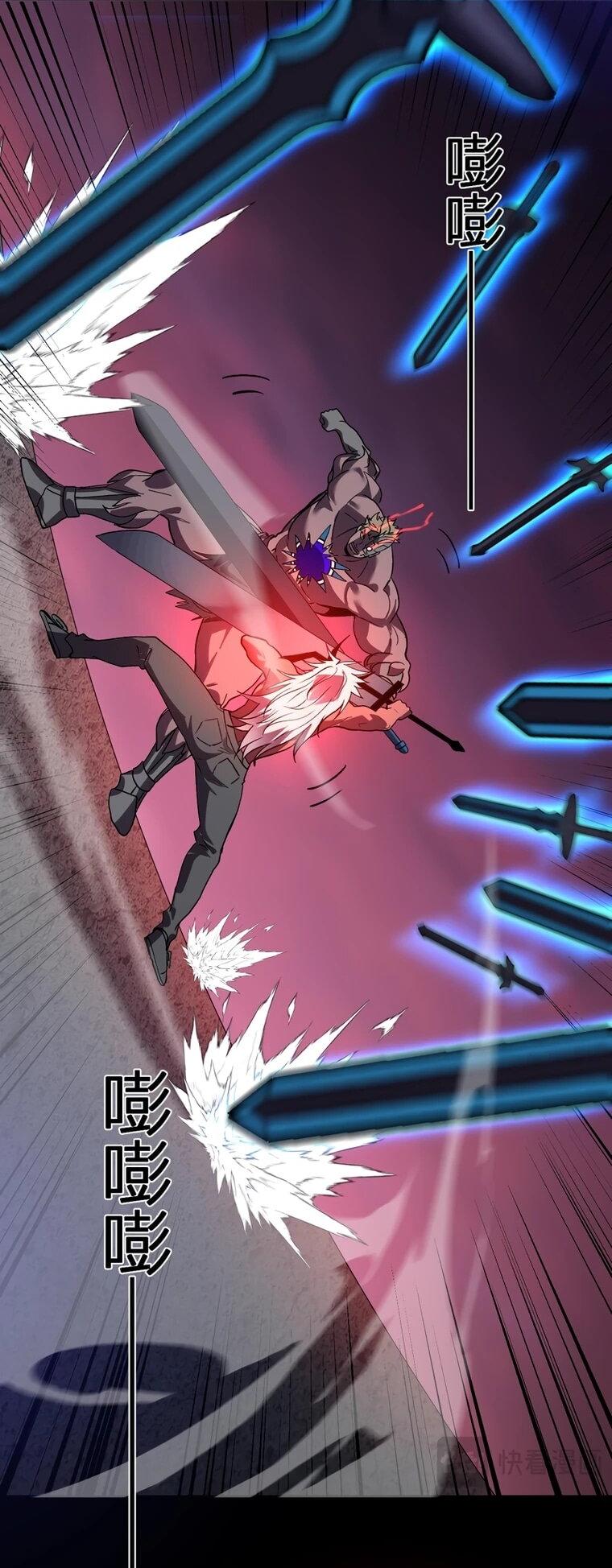 Манга Я принял облик бога-демона и превратился в гигантского зверя разрушения! - Глава 75 Страница 29