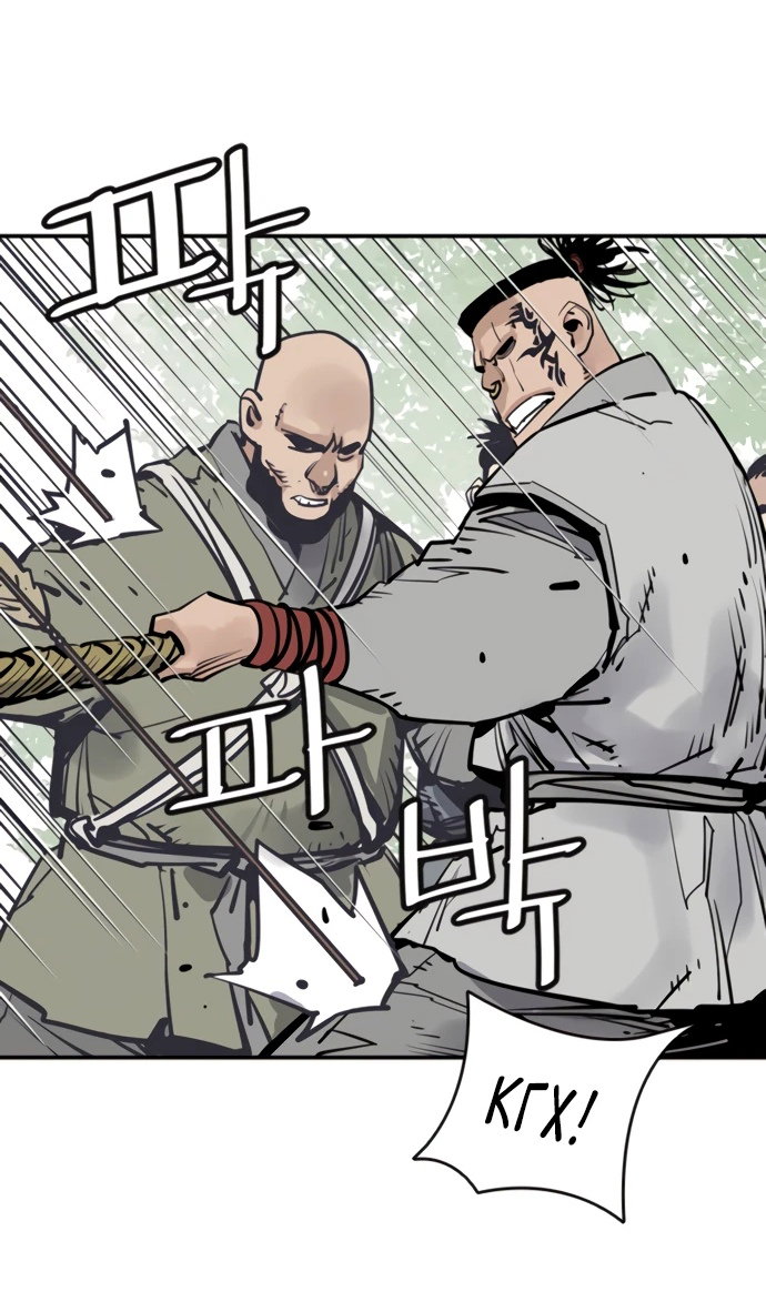 Манга Бог смерти - Глава 110 Страница 93