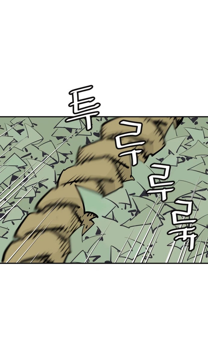 Манга Бог смерти - Глава 110 Страница 94