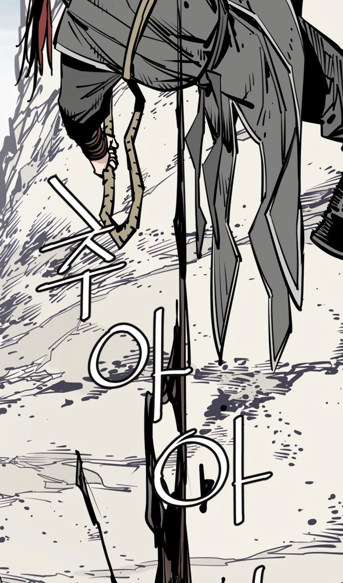 Манга Бог смерти - Глава 110 Страница 107