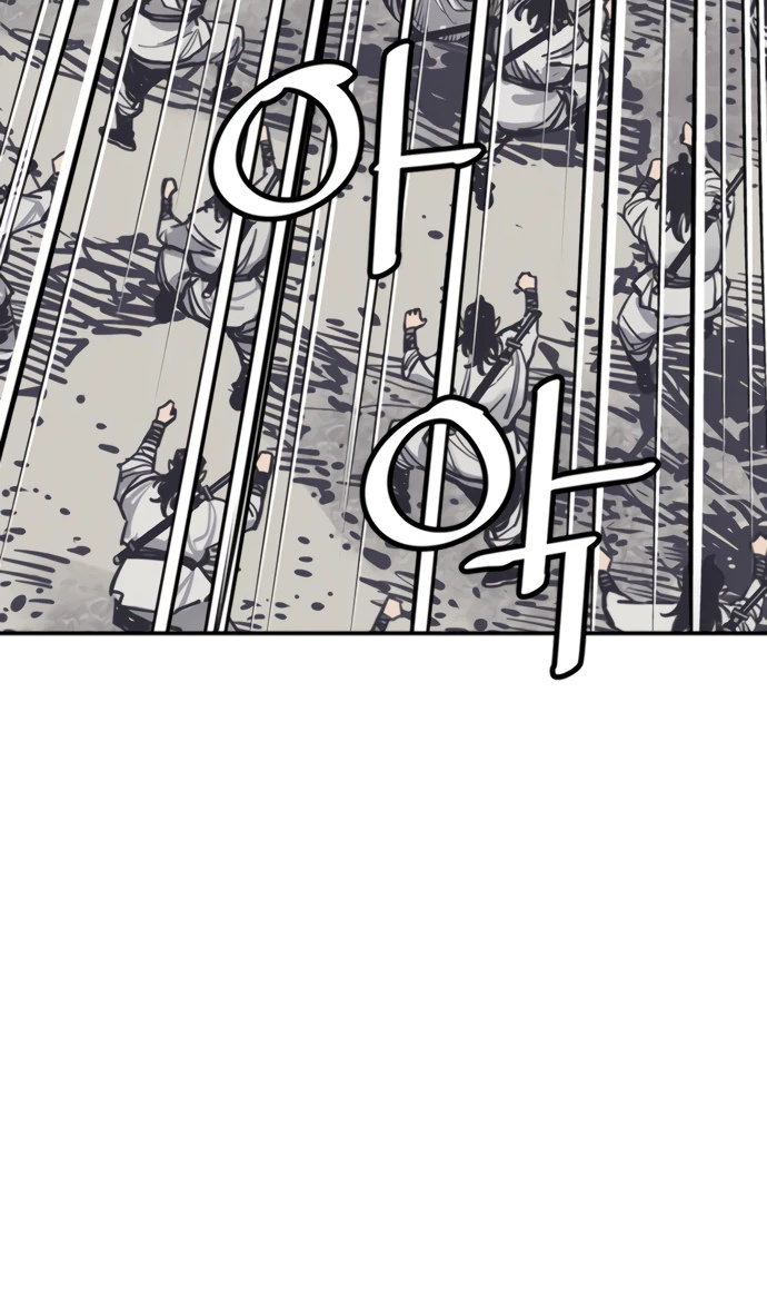 Манга Бог смерти - Глава 110 Страница 61