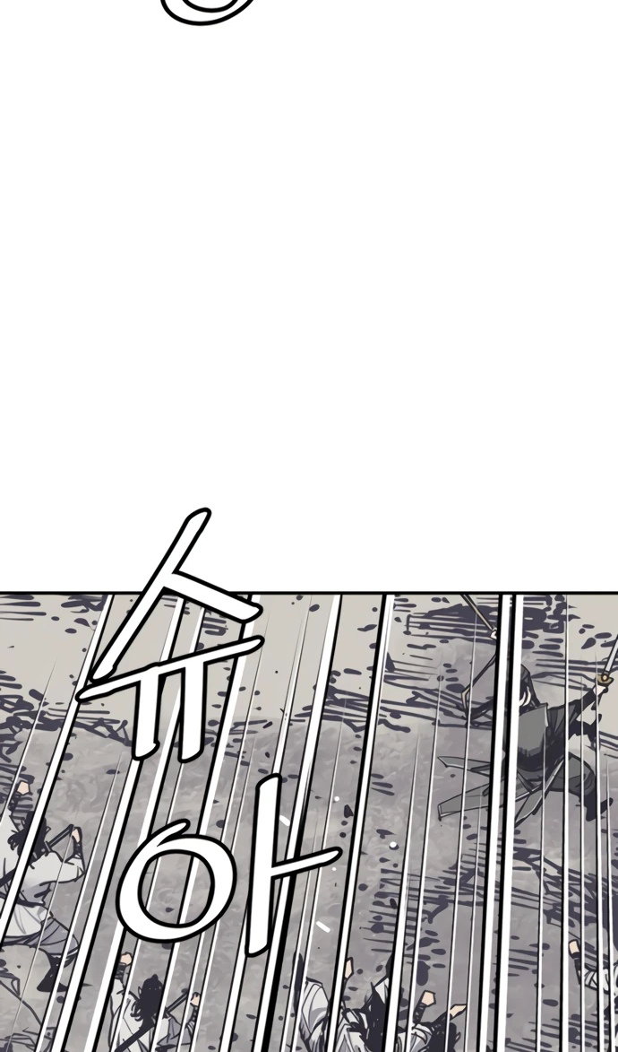 Манга Бог смерти - Глава 110 Страница 60