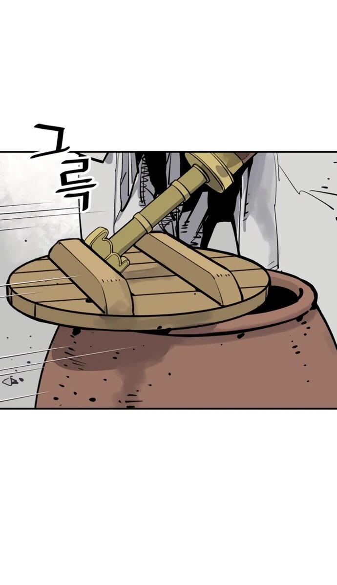 Манга Бог смерти - Глава 111 Страница 44