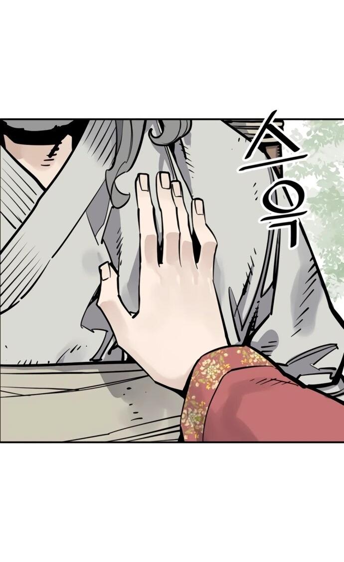 Манга Бог смерти - Глава 111 Страница 4