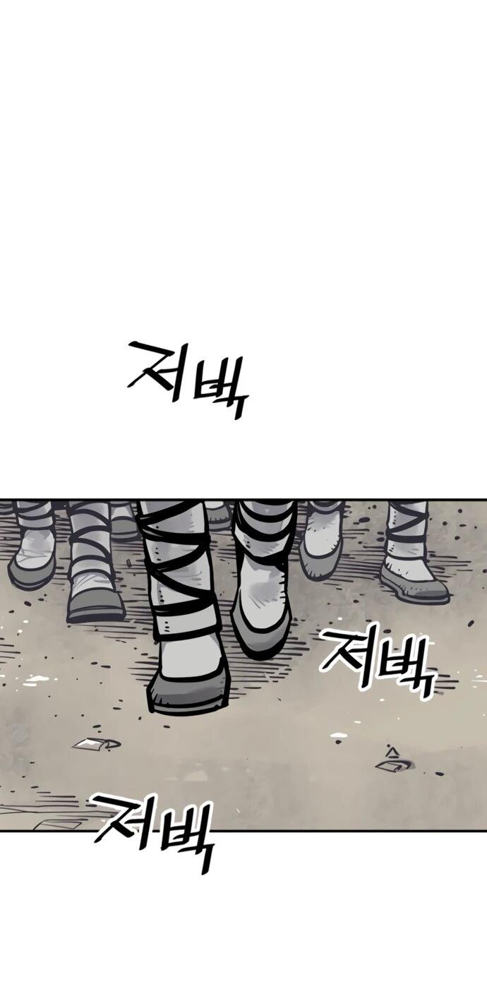 Манга Бог смерти - Глава 111 Страница 9