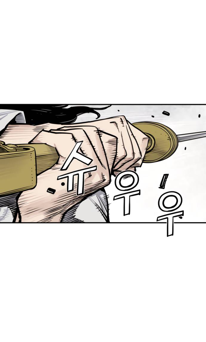 Манга Бог смерти - Глава 112 Страница 32