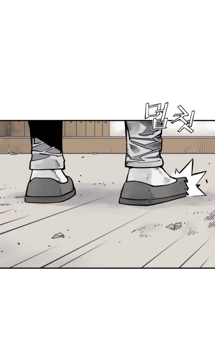 Манга Бог смерти - Глава 112 Страница 75