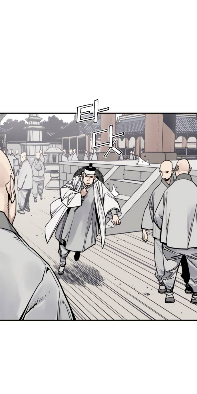 Манга Бог смерти - Глава 112 Страница 72