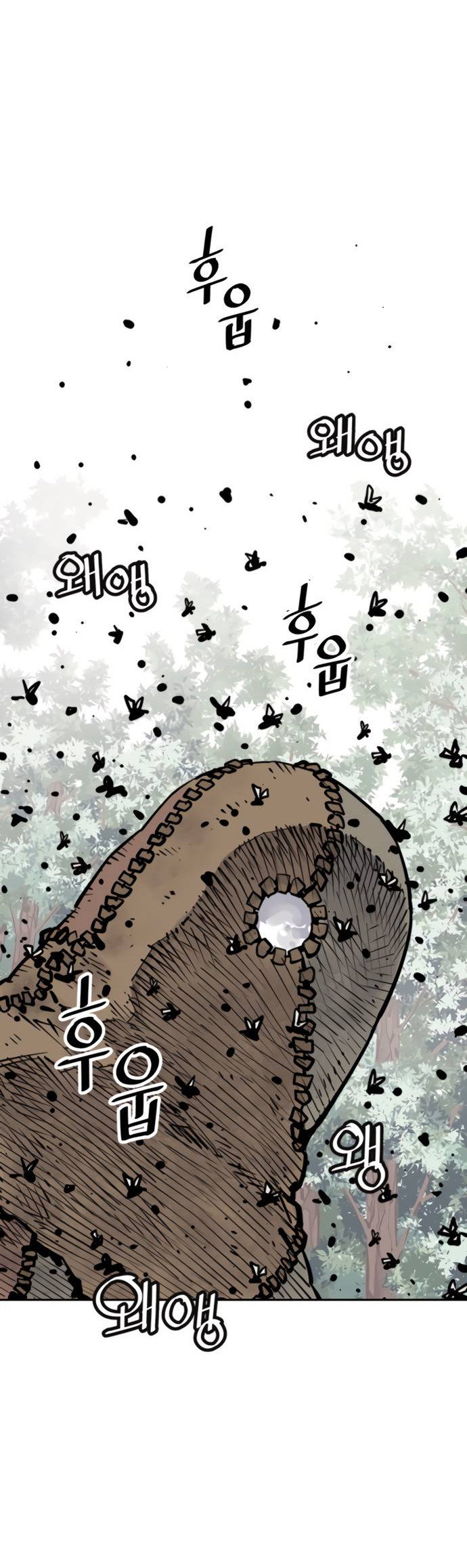 Манга Бог смерти - Глава 112 Страница 45