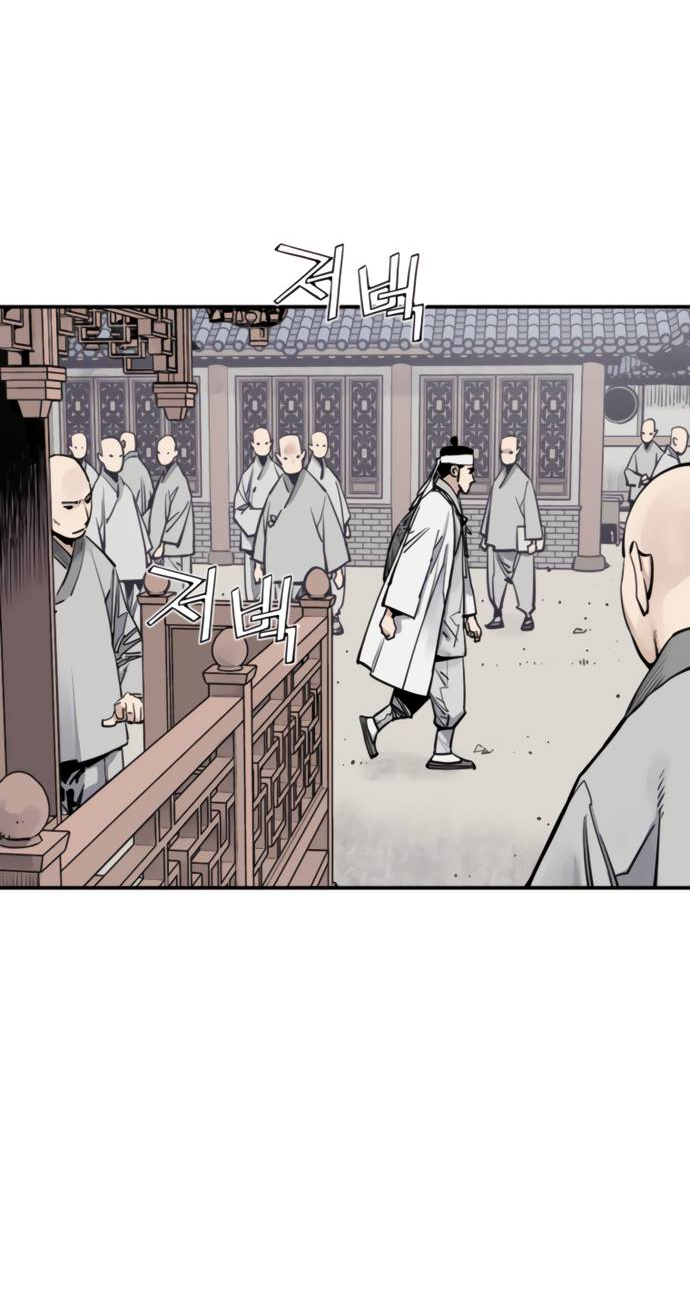 Манга Бог смерти - Глава 112 Страница 73