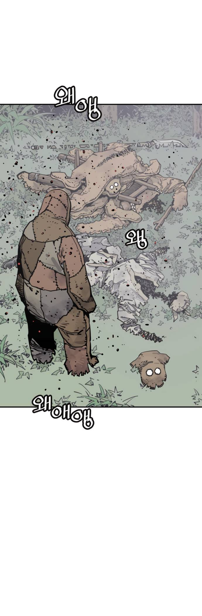 Манга Бог смерти - Глава 112 Страница 47