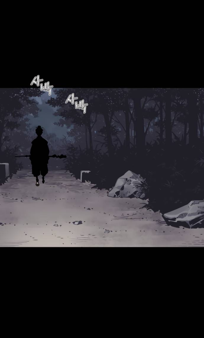 Манга Бог смерти - Глава 112 Страница 92