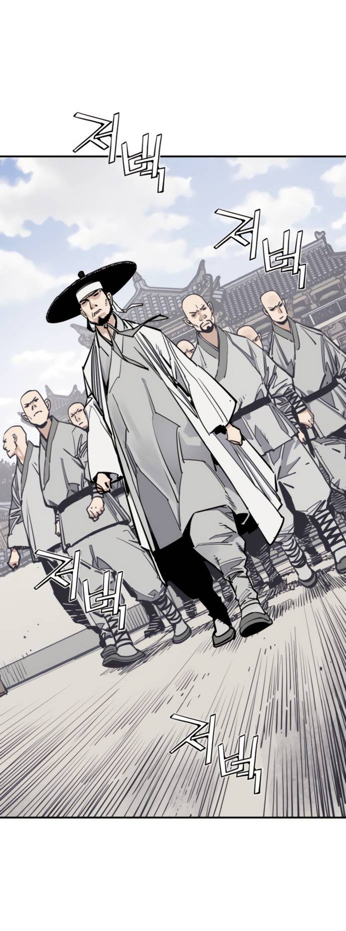 Манга Бог смерти - Глава 112 Страница 88