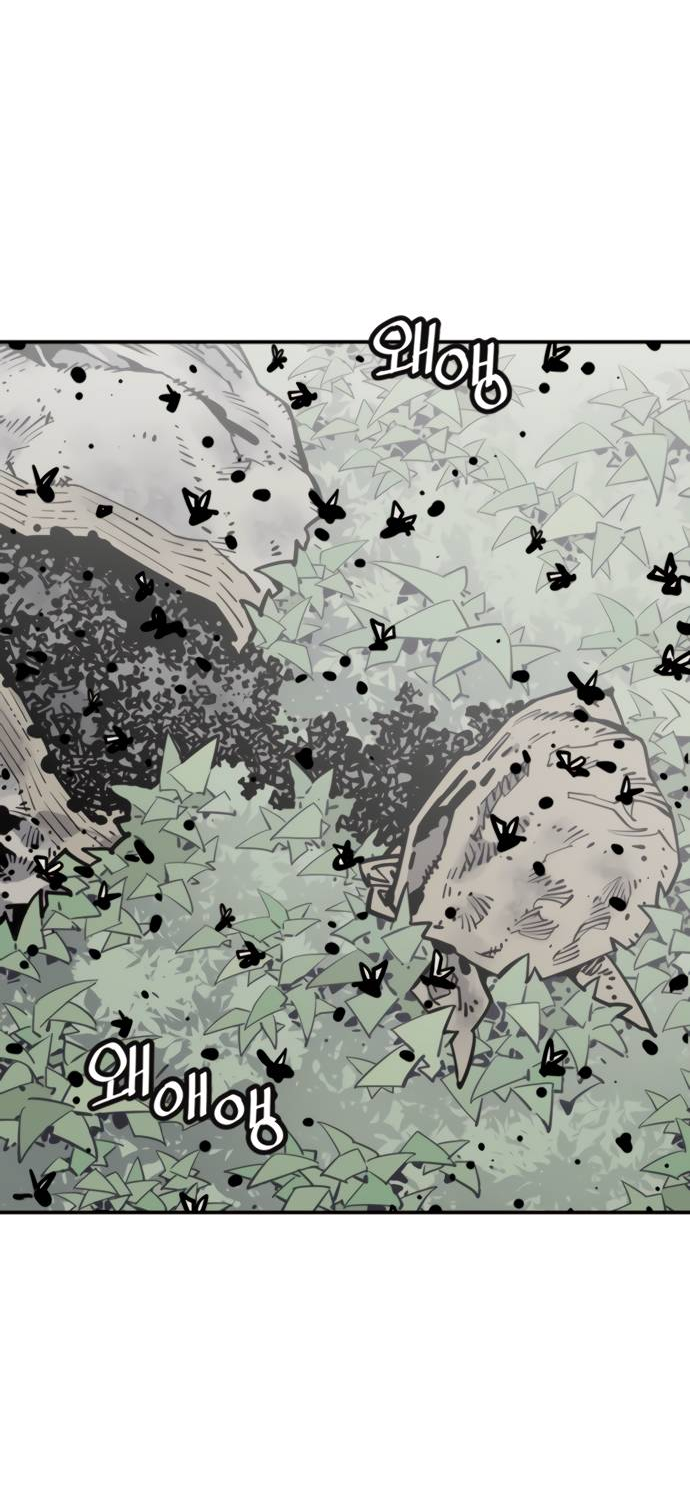 Манга Бог смерти - Глава 112 Страница 46