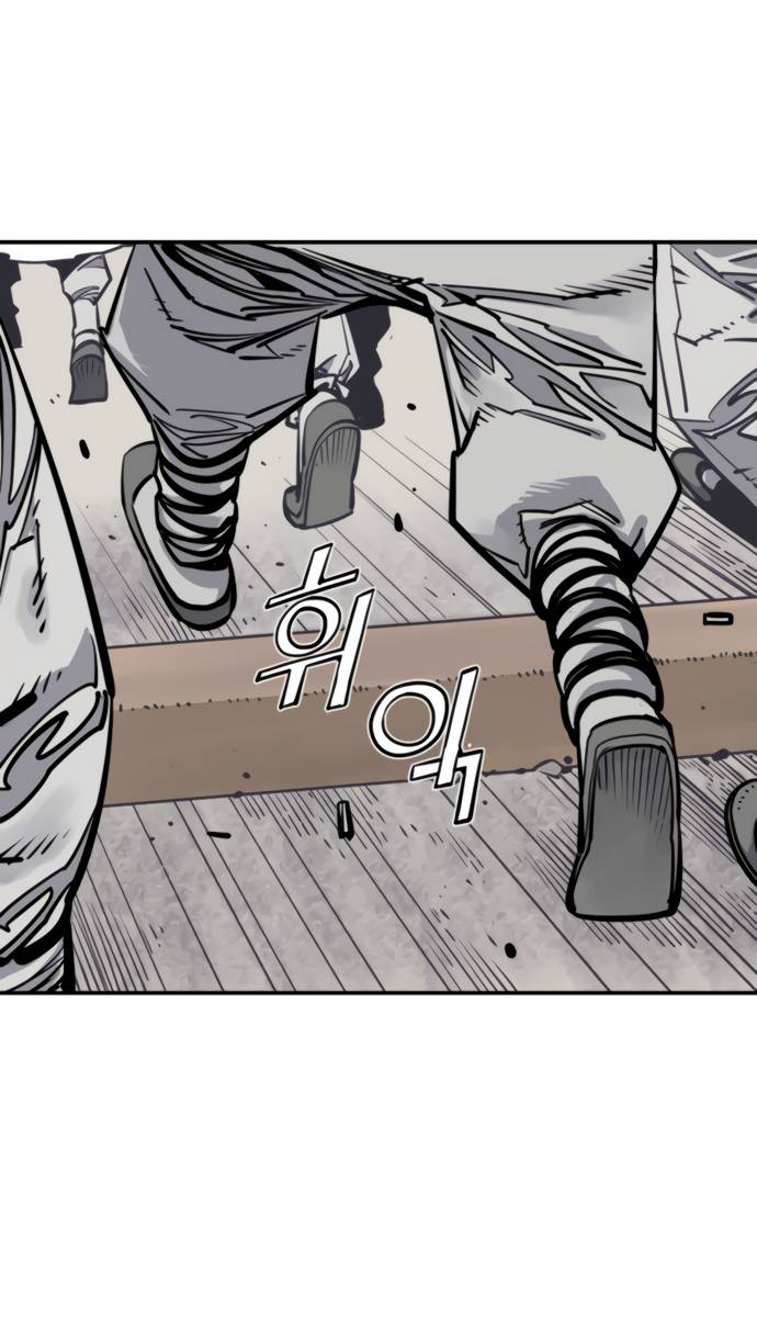 Манга Бог смерти - Глава 112 Страница 87