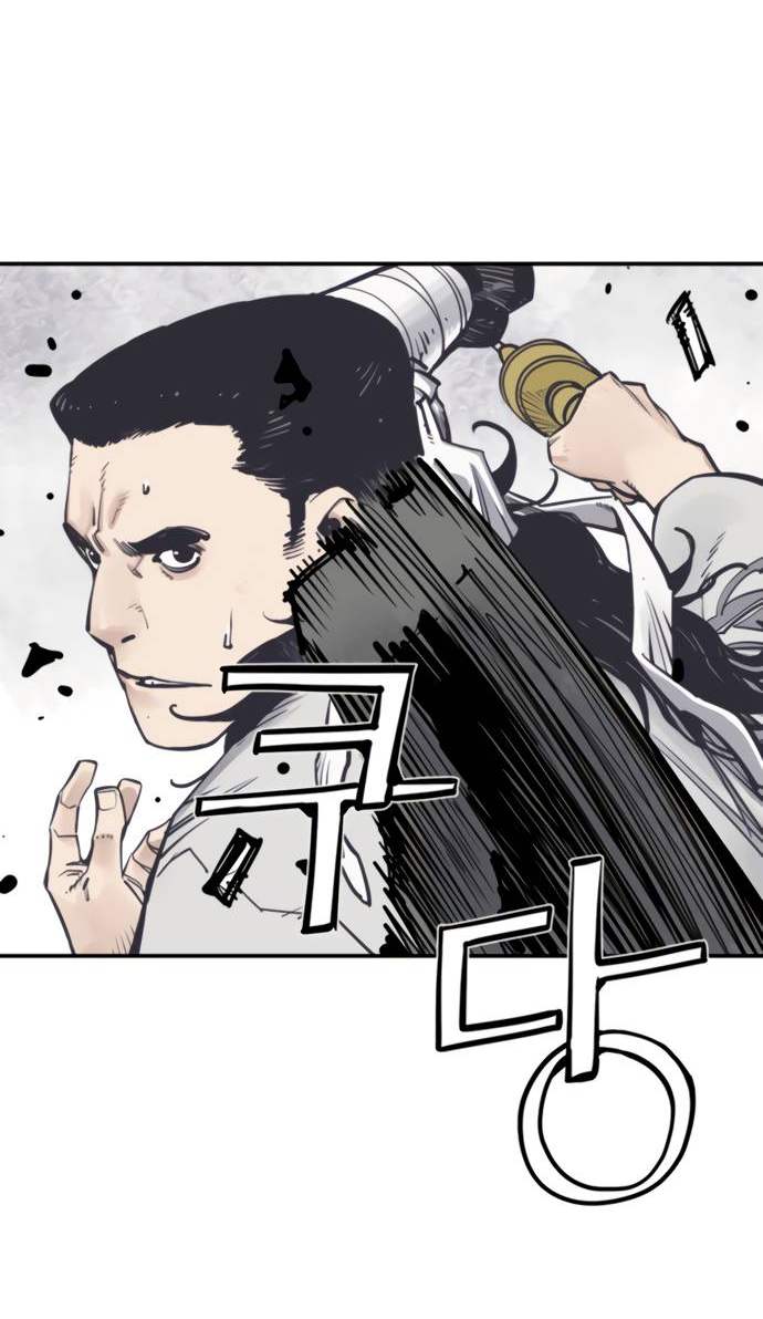 Манга Бог смерти - Глава 112 Страница 34