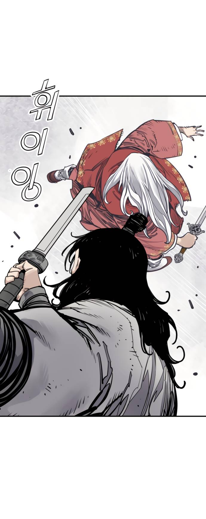 Манга Бог смерти - Глава 112 Страница 10