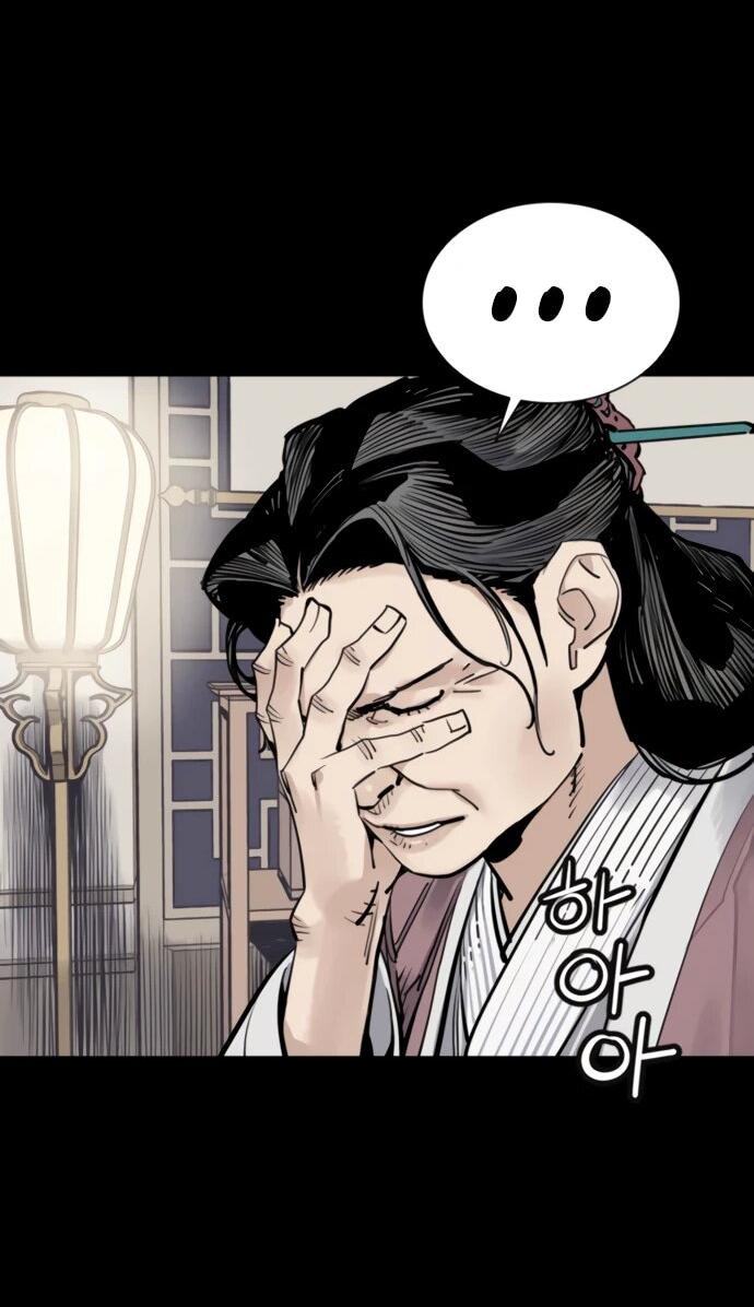 Манга Бог смерти - Глава 115 Страница 59