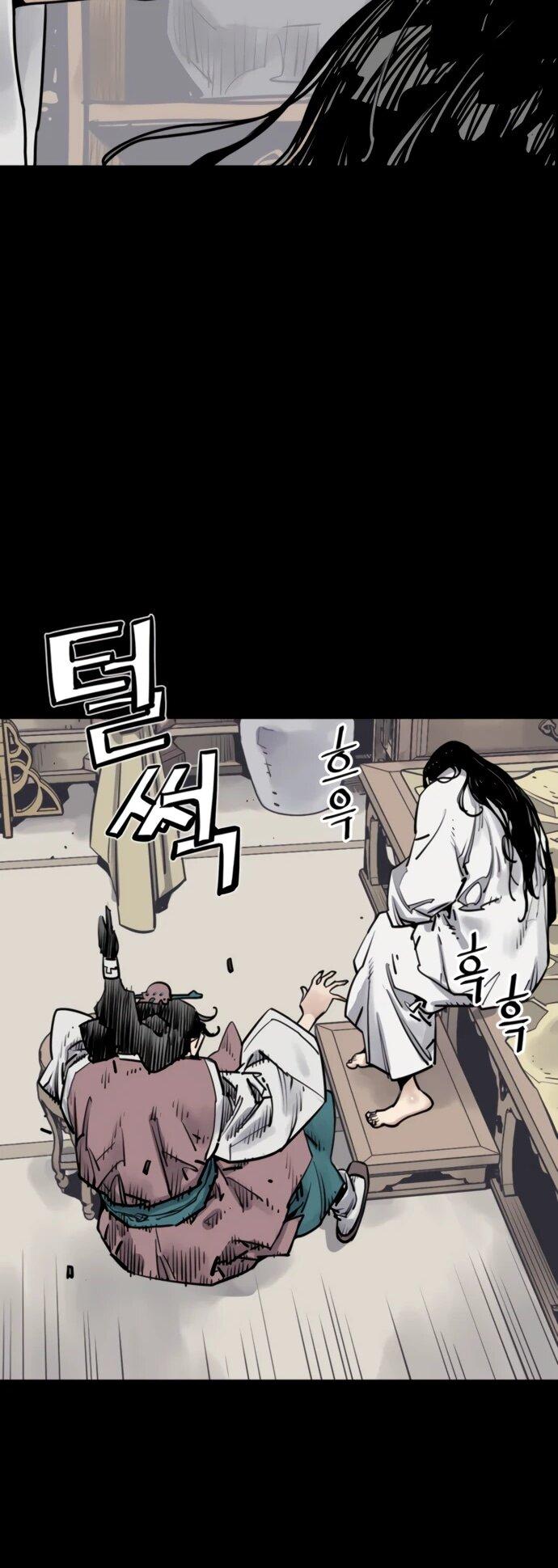 Манга Бог смерти - Глава 115 Страница 74