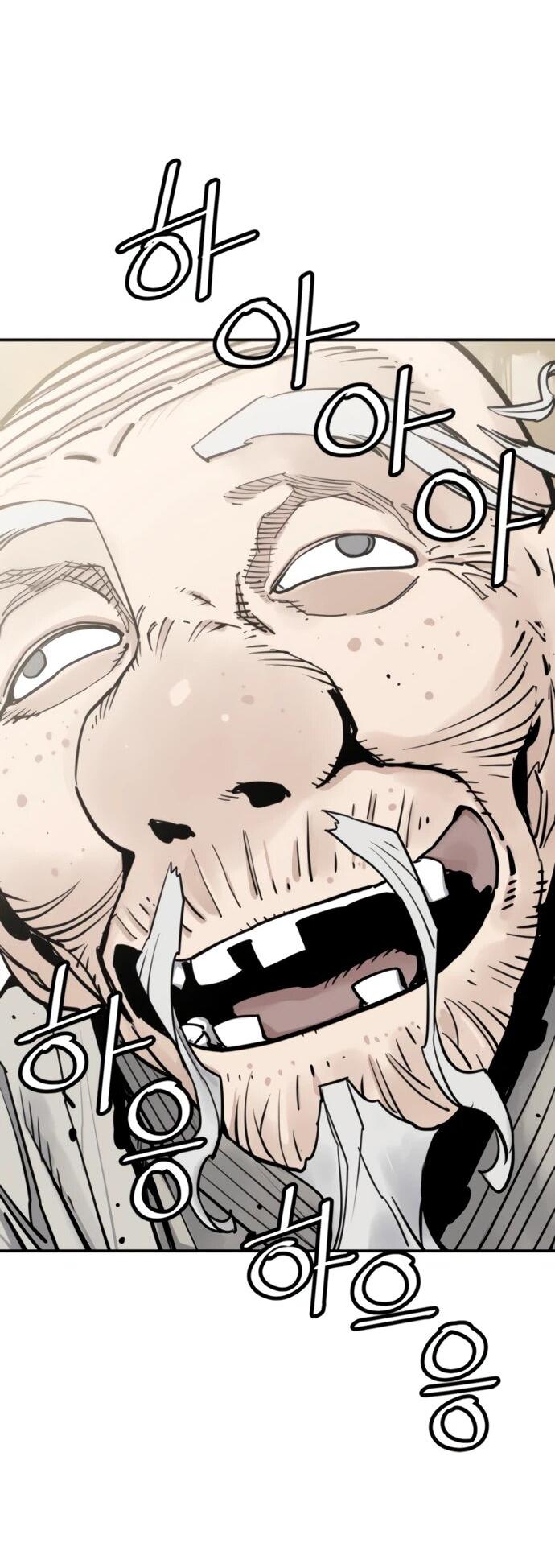 Манга Бог смерти - Глава 114 Страница 4