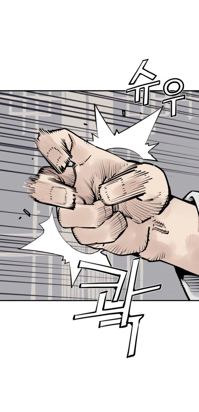 Манга Бог смерти - Глава 114 Страница 75