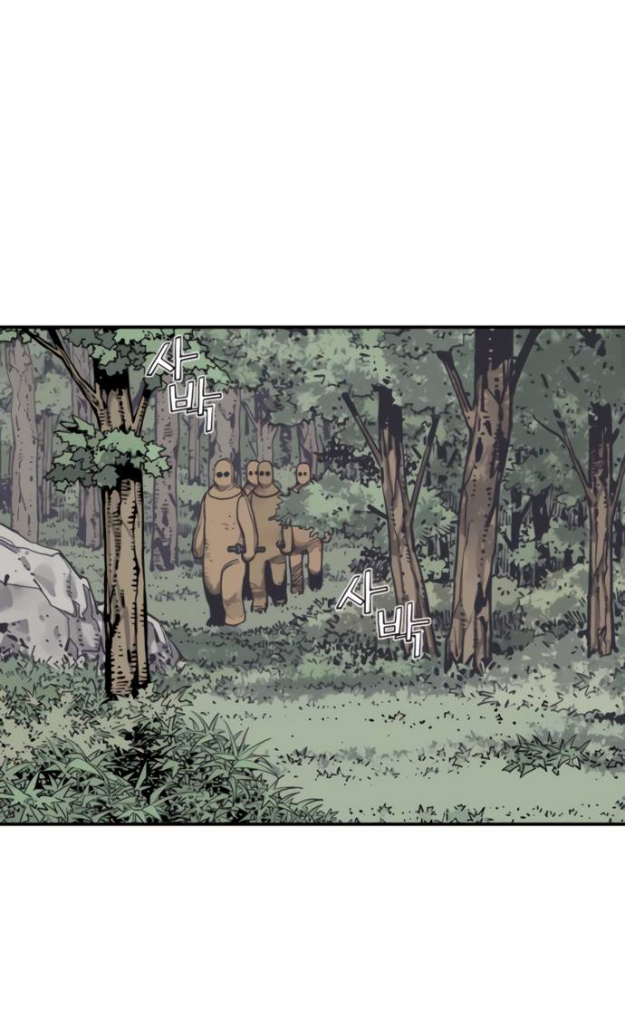 Манга Бог смерти - Глава 113 Страница 12