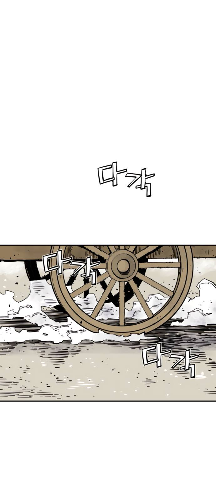 Манга Бог смерти - Глава 113 Страница 81