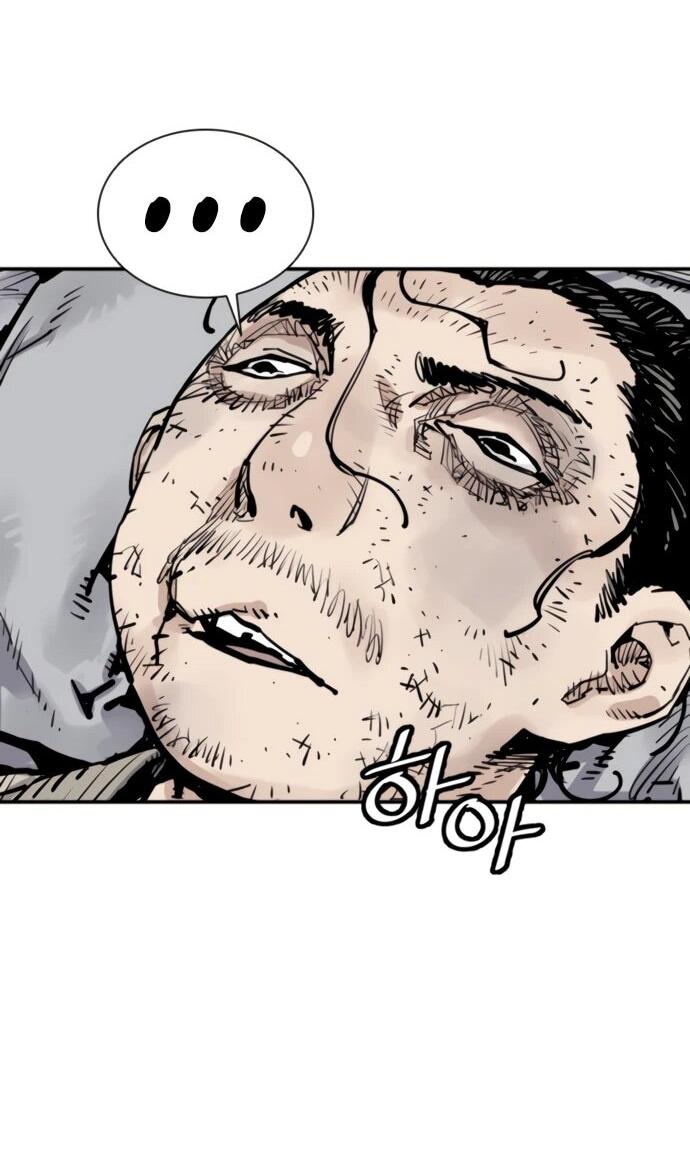 Манга Бог смерти - Глава 119 Страница 69