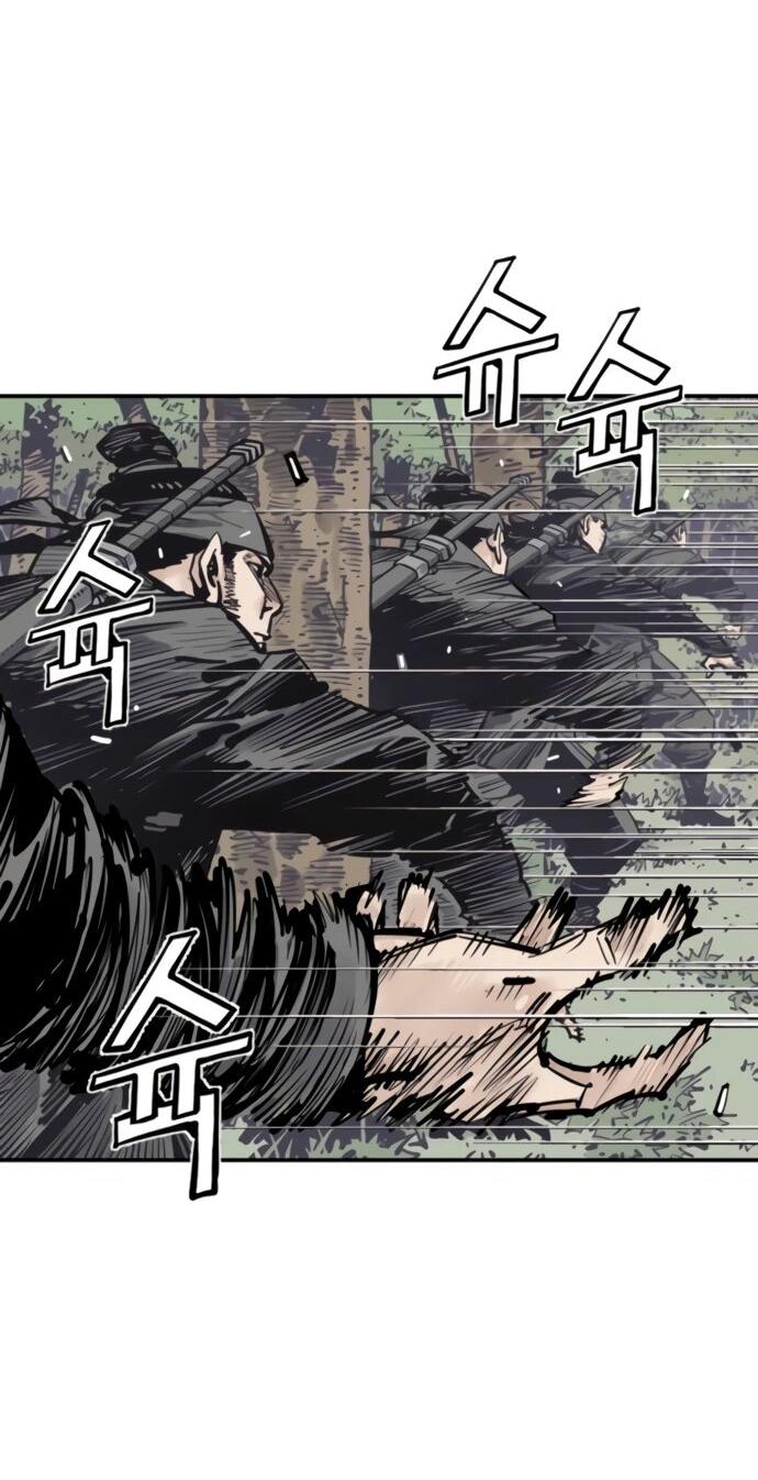 Манга Бог смерти - Глава 119 Страница 45