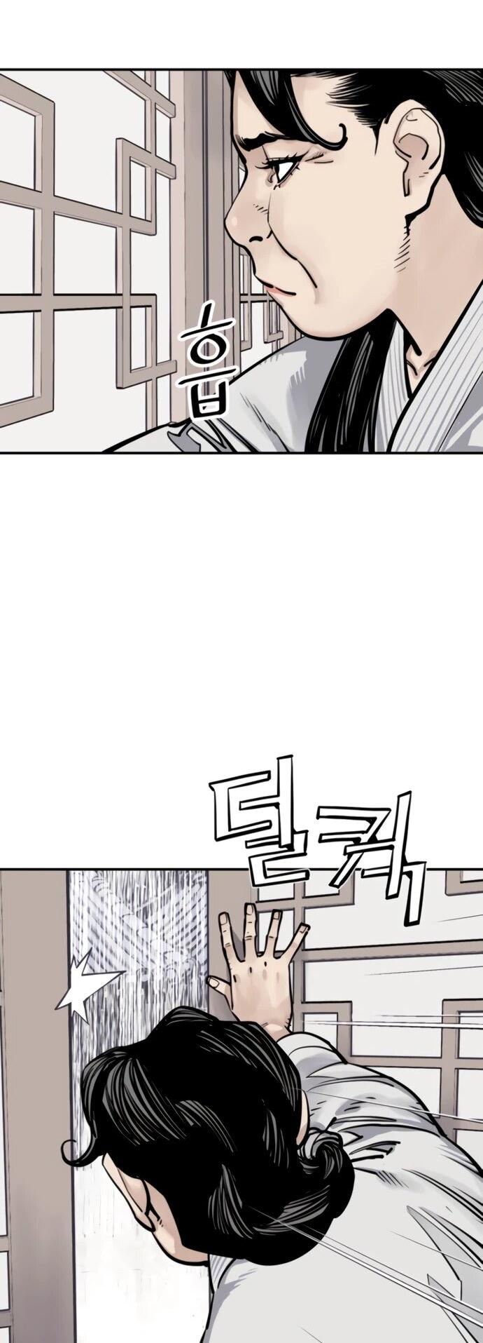 Манга Бог смерти - Глава 119 Страница 6