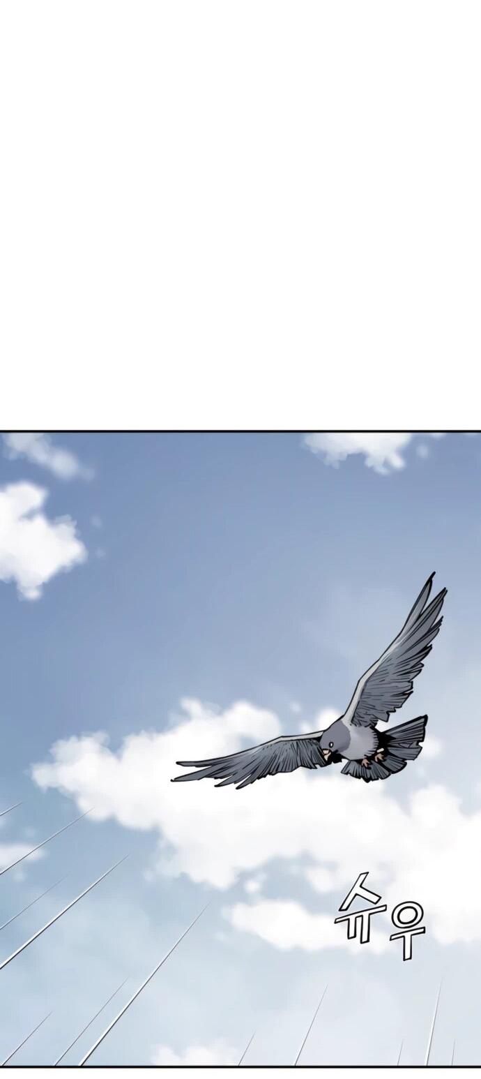 Манга Бог смерти - Глава 118 Страница 26