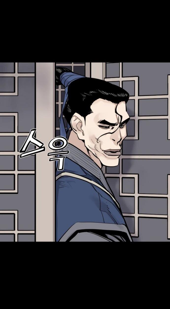 Манга Бог смерти - Глава 118 Страница 75