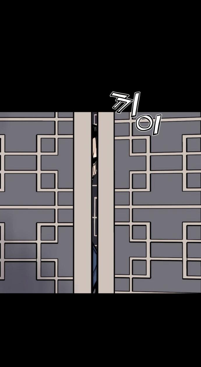 Манга Бог смерти - Глава 118 Страница 74