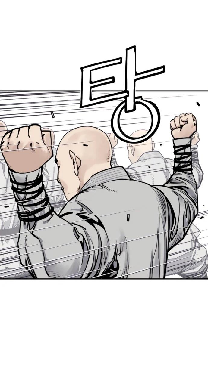 Манга Бог смерти - Глава 118 Страница 5