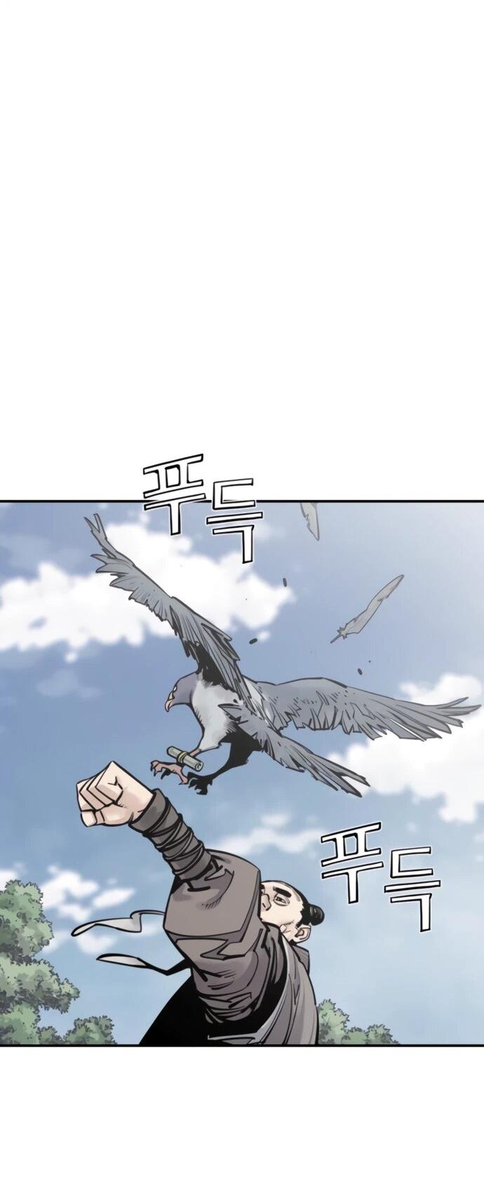 Манга Бог смерти - Глава 118 Страница 27