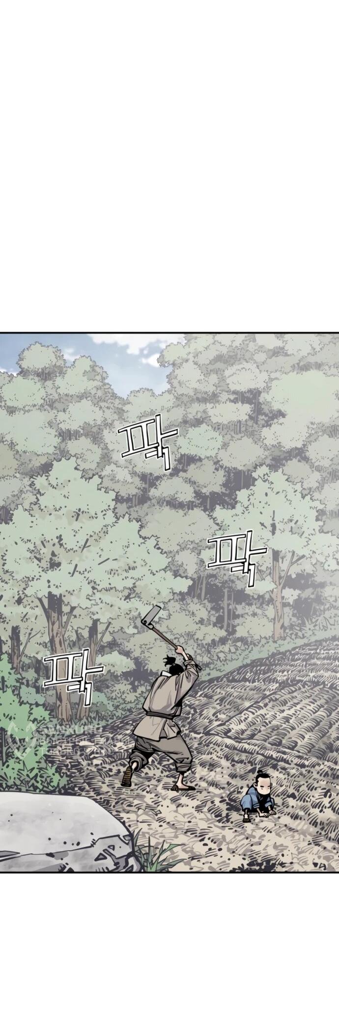 Манга Бог смерти - Глава 117 Страница 11